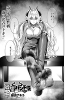 欲望パンドラのイメージ画像