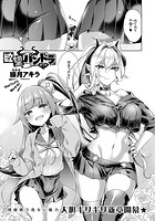 欲望パンドラのイメージ画像