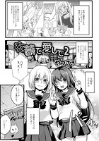 女装で愛して 2のイメージ画像