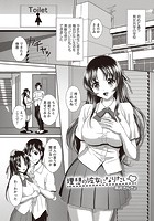 理想の彼女になりたいのイメージ画像