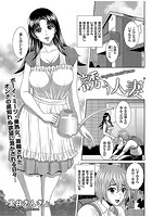 誘う人妻のイメージ画像