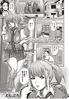 発情ラブポーションのイメージ画像