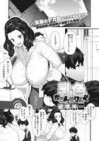 乳色かうんせりんぐのイメージ画像