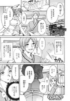 看女のイメージ画像