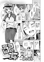 配女のイメージ画像