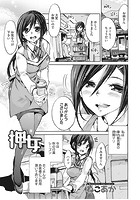 押女のイメージ画像