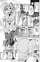 居女のイメージ画像