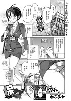 保女のイメージ画像