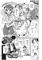 菓女のイメージ画像