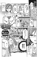 報女のイメージ画像