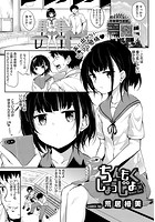 ちんもくしょうじょのイメージ画像