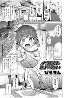 ナカよしきょーだいのイメージ画像