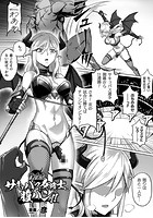 強気なサキュバス女戦士に腹パン！！【単話】のイメージ画像