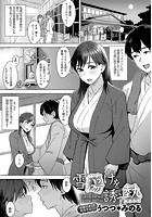 雪蕩けを誘う熱のイメージ画像