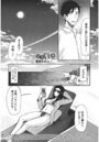 ボクの逆玉性争のイメージ画像