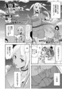 ギャルと性春の日々をのイメージ画像