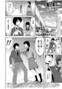 ギャルと性春の日々をのイメージ画像
