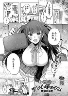 小悪魔ランチボックスのイメージ画像