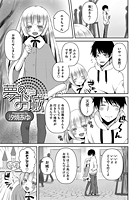 夢のお城のイメージ画像