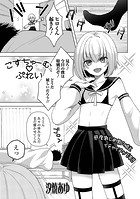 こすちゅーむぷれいのイメージ画像