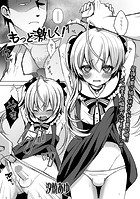 もっと激しく！のイメージ画像