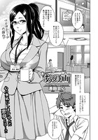 あの画のイメージ画像