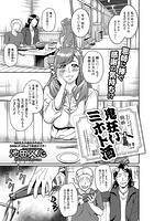 鬼狂いミホト酒のイメージ画像
