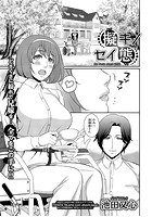 擬キノセイ態のイメージ画像