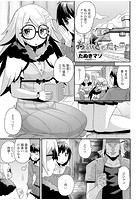 わるいともだちのイメージ画像