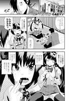 彼女の秘密地帯のイメージ画像