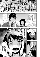 エロエロ成仏チャレンジのイメージ画像