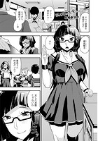だって見た目が全てでしょ?のイメージ画像