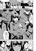 夜子（やこ）さんはだらしないのイメージ画像