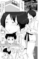 プラクティスモードのイメージ画像