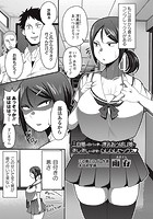 三白眼の目付き悪い爆乳おっぱい娘が蒸し蒸しの部室でムレムレセックスのイメージ画像