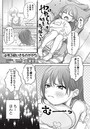 4年3組いきものがかりのイメージ画像