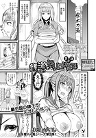 銭湯でヤリたい放題のイメージ画像