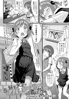 占い好きの女子は「イイことだけ信じる」って言いがち。のイメージ画像