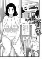 絵のモデルになる奥さんのイメージ画像