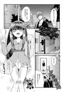 カオル君がうちに来た！のイメージ画像