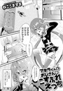 アキラくんとおじさんのこすぷれえっちのイメージ画像