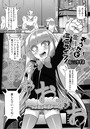 おうたと生ハメミニライブ！のイメージ画像