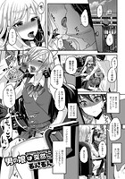 男の娘は突然にのイメージ画像