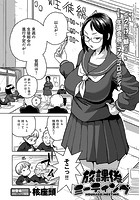 放課後ミーティングのイメージ画像