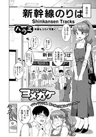 よめかけのイメージ画像