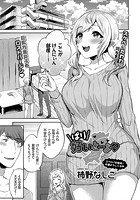 ばり好いとーよのイメージ画像