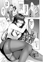 酔いどれ 上司の表紙|成年コミックデータベース