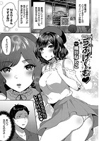らぶげ~むのイメージ画像