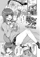 好きのつづきの表紙|成年コミックデータベース