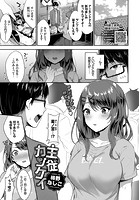 主従カンケイの表紙|成年コミックデータベース